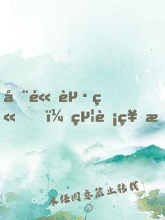 全體起立，給股神敬禮!